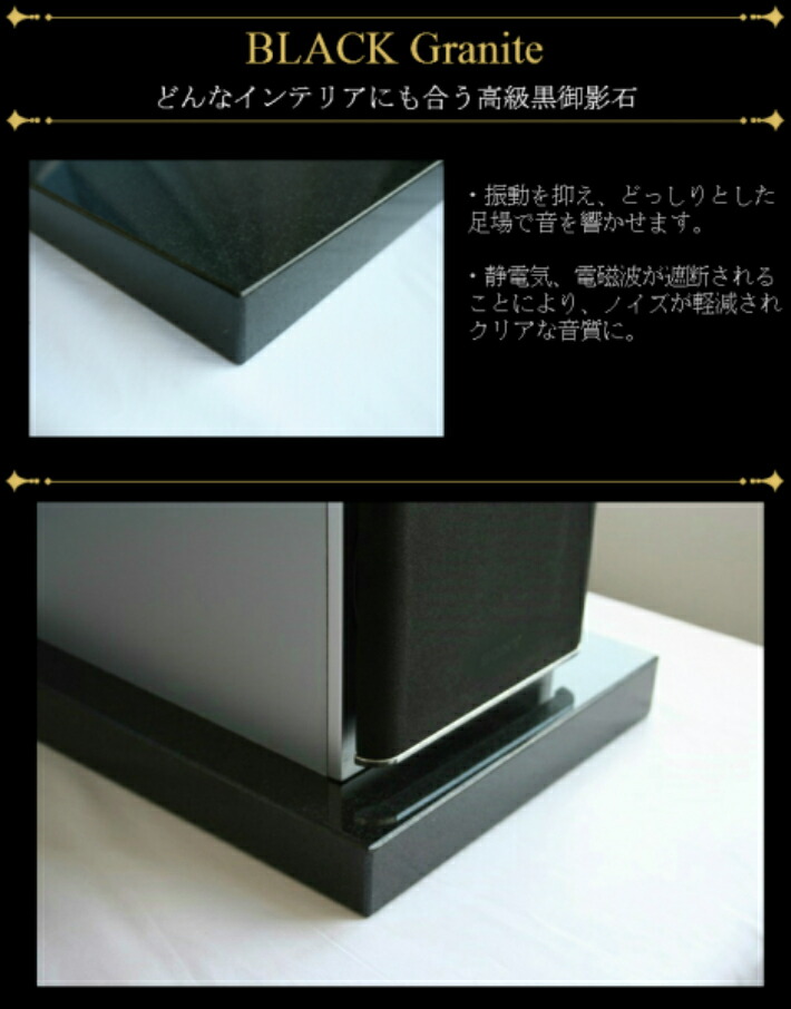 楽天市場】350×350×30mm 天然黒御影石 オーディオボード 11kg御影石