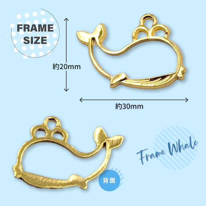 楽天市場】【2個】クジラ レジン枠 / 鯨 くじら マリン ゴールド
