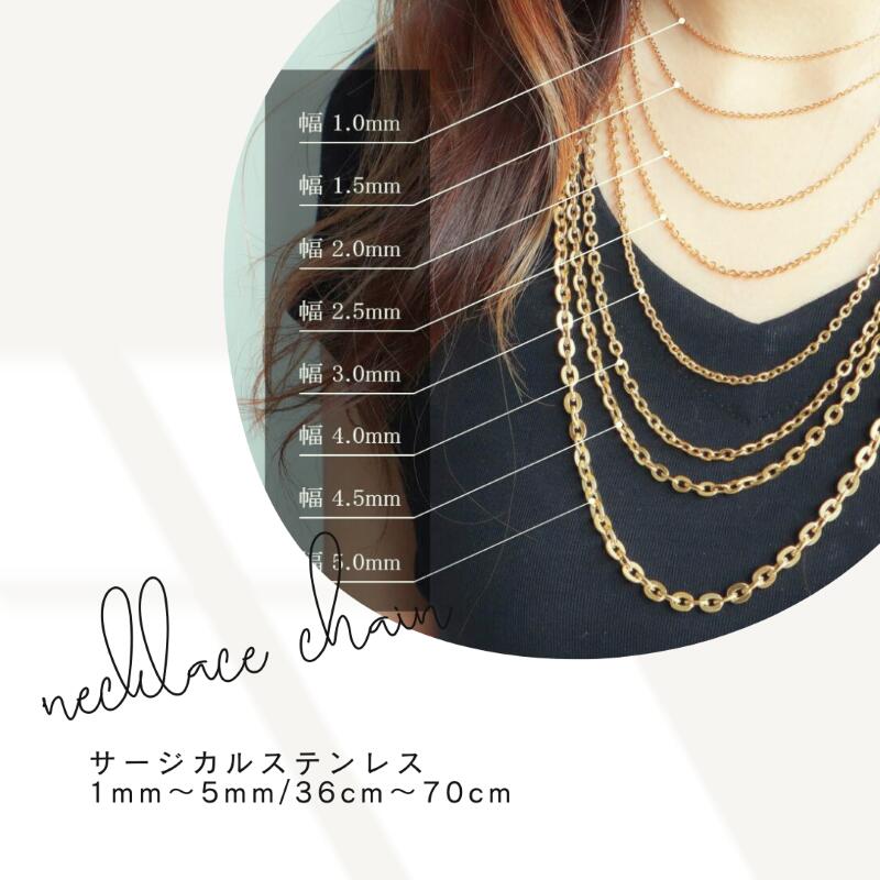 楽天市場】長さ36～70cm 幅1.0mm～5.0mm 【お探しのサイズは全部ある