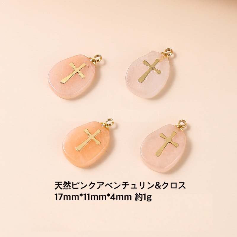 楽天市場】【天然保証】天然石ペンダントトップTOP ネックレストップ