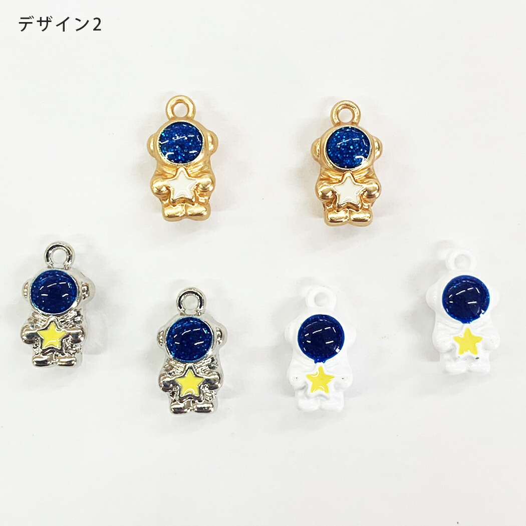 楽天市場】RinmaG1579 宇宙飛行士3D立体パーツ 宇宙パーツ かわいい