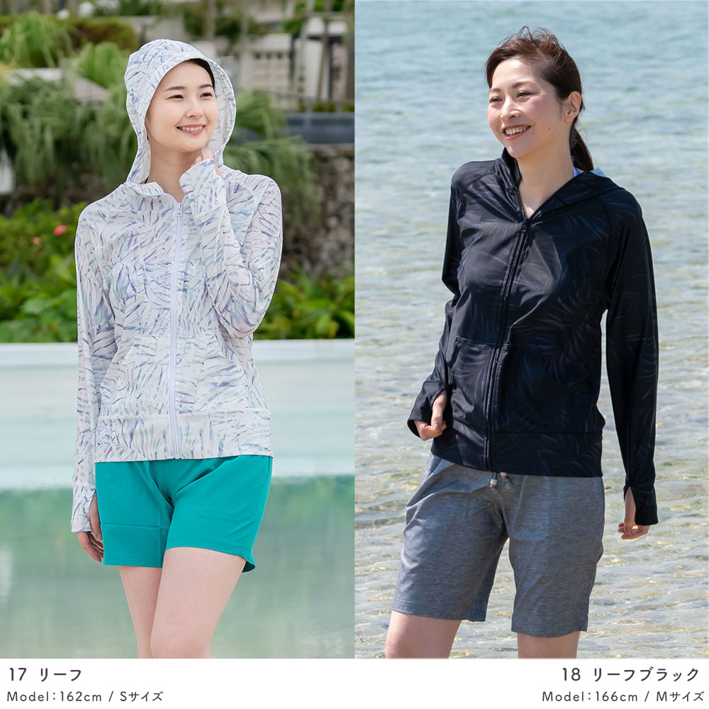 楽天市場】ラッシュガード レディース 【ON SALE】☆UPF50+☆土日祝も