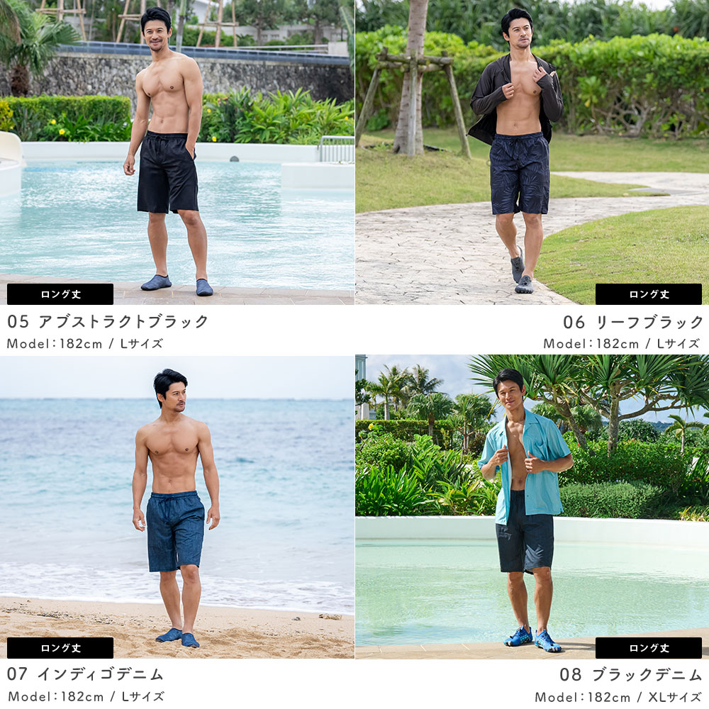 楽天市場】サーフパンツ メンズ ロング丈 ロング丈カーゴ ミドル丈