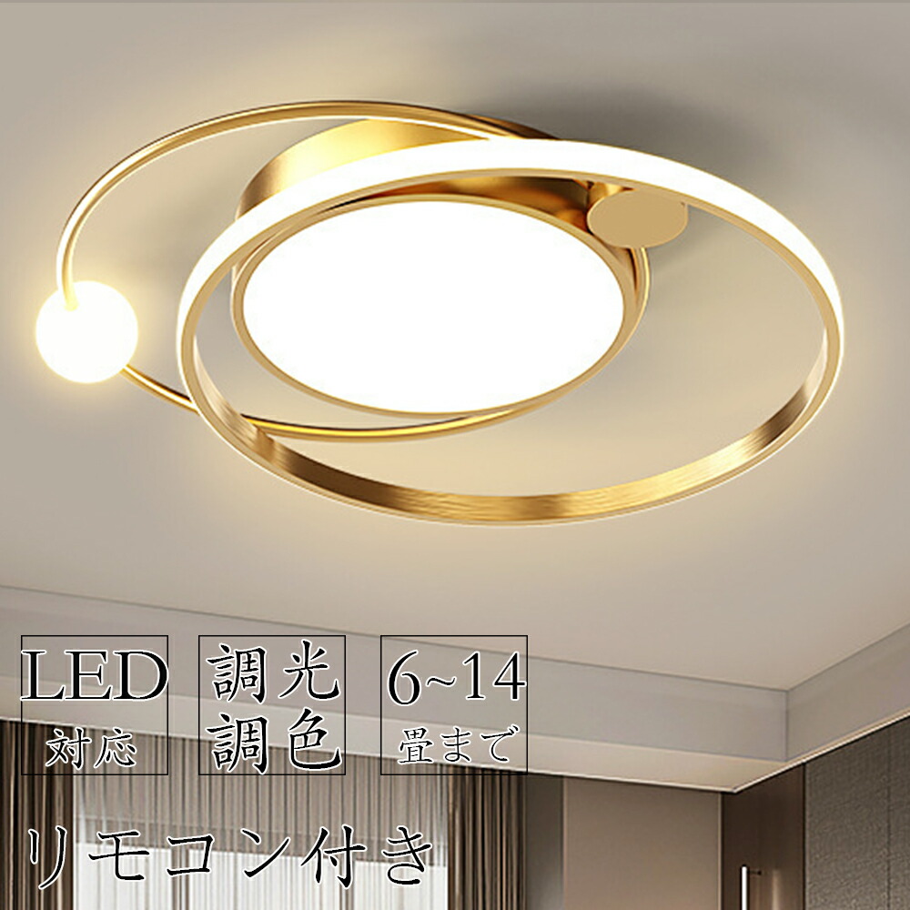 楽天市場】【ご注文合計25,001円以上送料無料】 パナソニック LGC31104