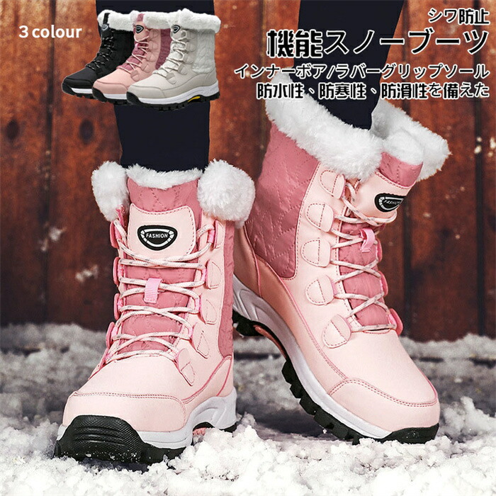 楽天市場】スノーブーツ ショートブーツ レディース メンズ アウトドア