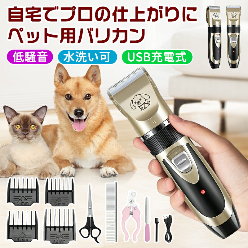 楽天市場】送料無料 WAHL ブラビューラ ターコイズ バリカン 犬用