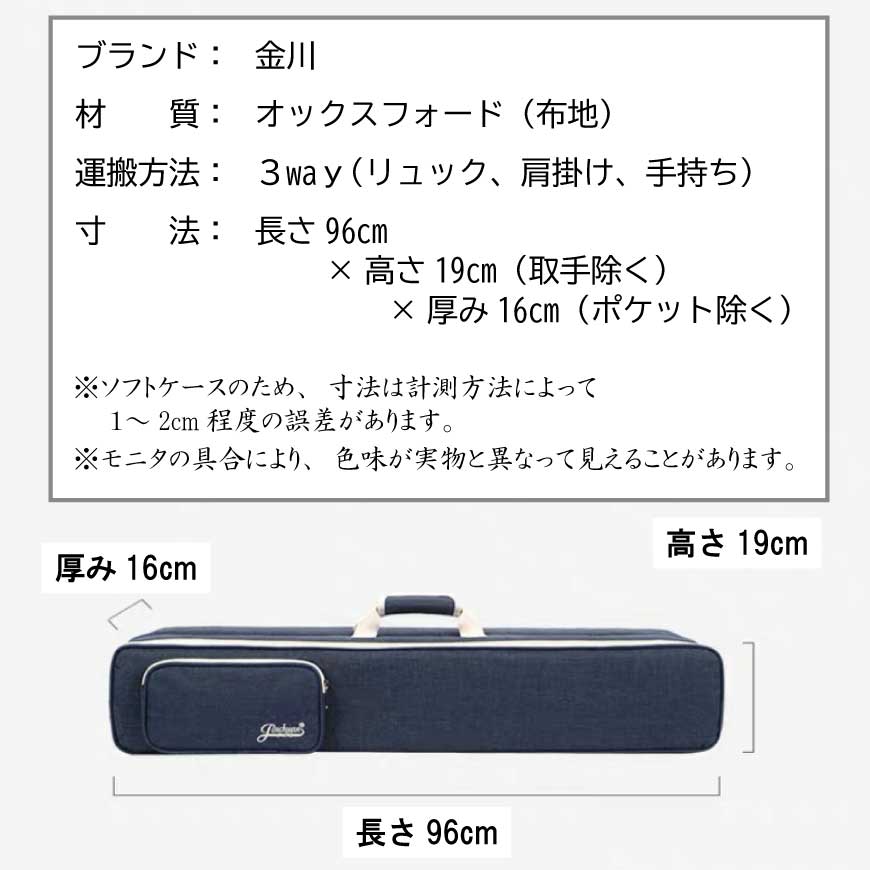 楽天市場】ダブルサイズ（2本収納）二胡ソフトケース【ブルー】 : 林