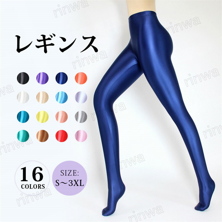 楽天市場】超光沢 レギンス 【レギンス/トレンカ/タイツ】 レディース