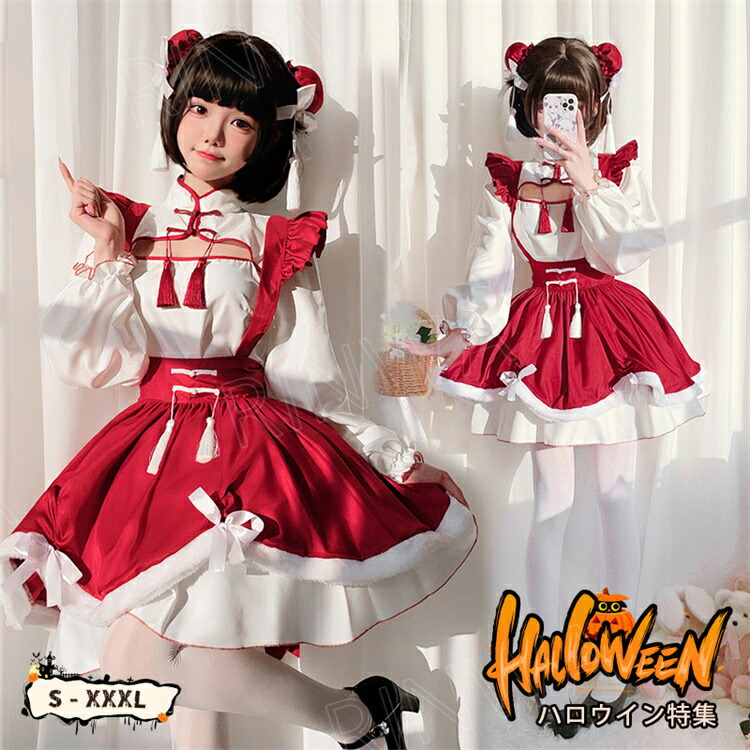 可愛い赤と白のチャイナドレス風コスプレ衣装 楽天市場】チャイナ