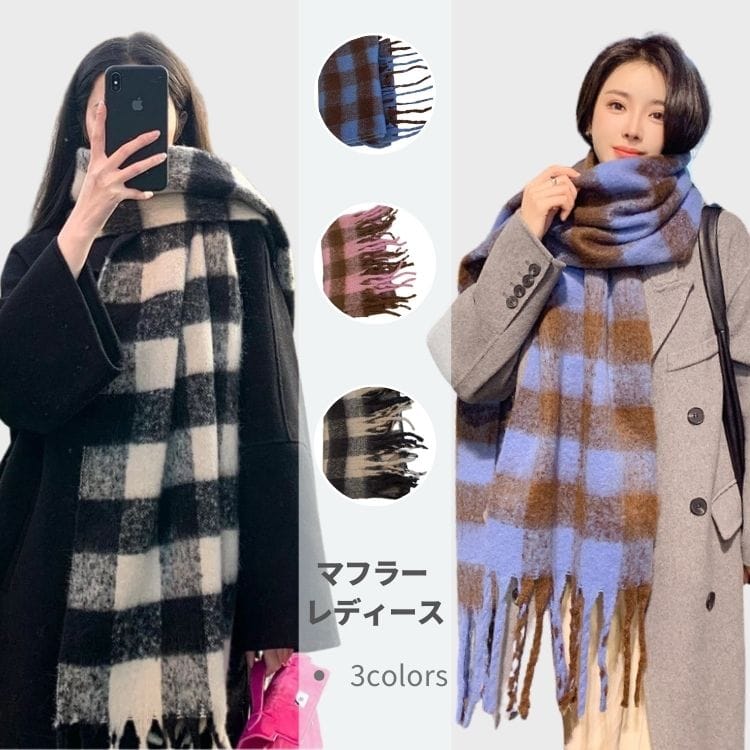 楽天市場】レディース マフラー 大判 ストール チェック柄 フリンジ