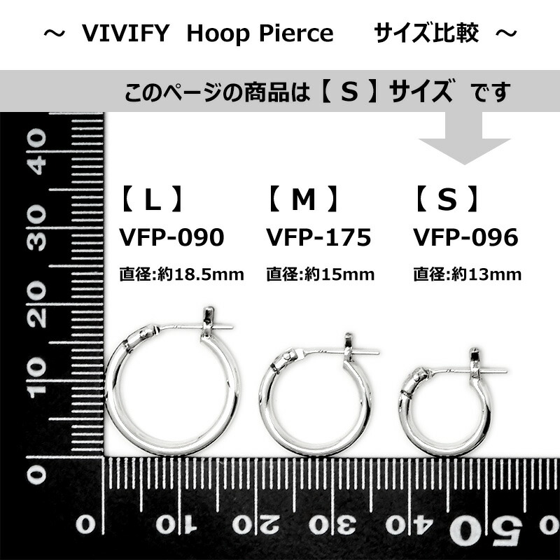 楽天市場】ビビファイ フープ ピアス Sサイズ シルバー925 VIVIFY VFP