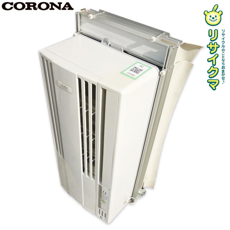 楽天市場】cw-fa1621 コロナの通販