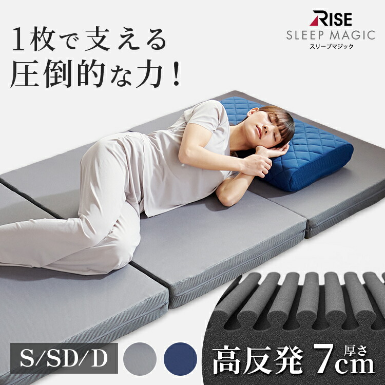 山*一様 ヘルスウェーブ デラックス DCDXマットレス ヘルスウェーブ