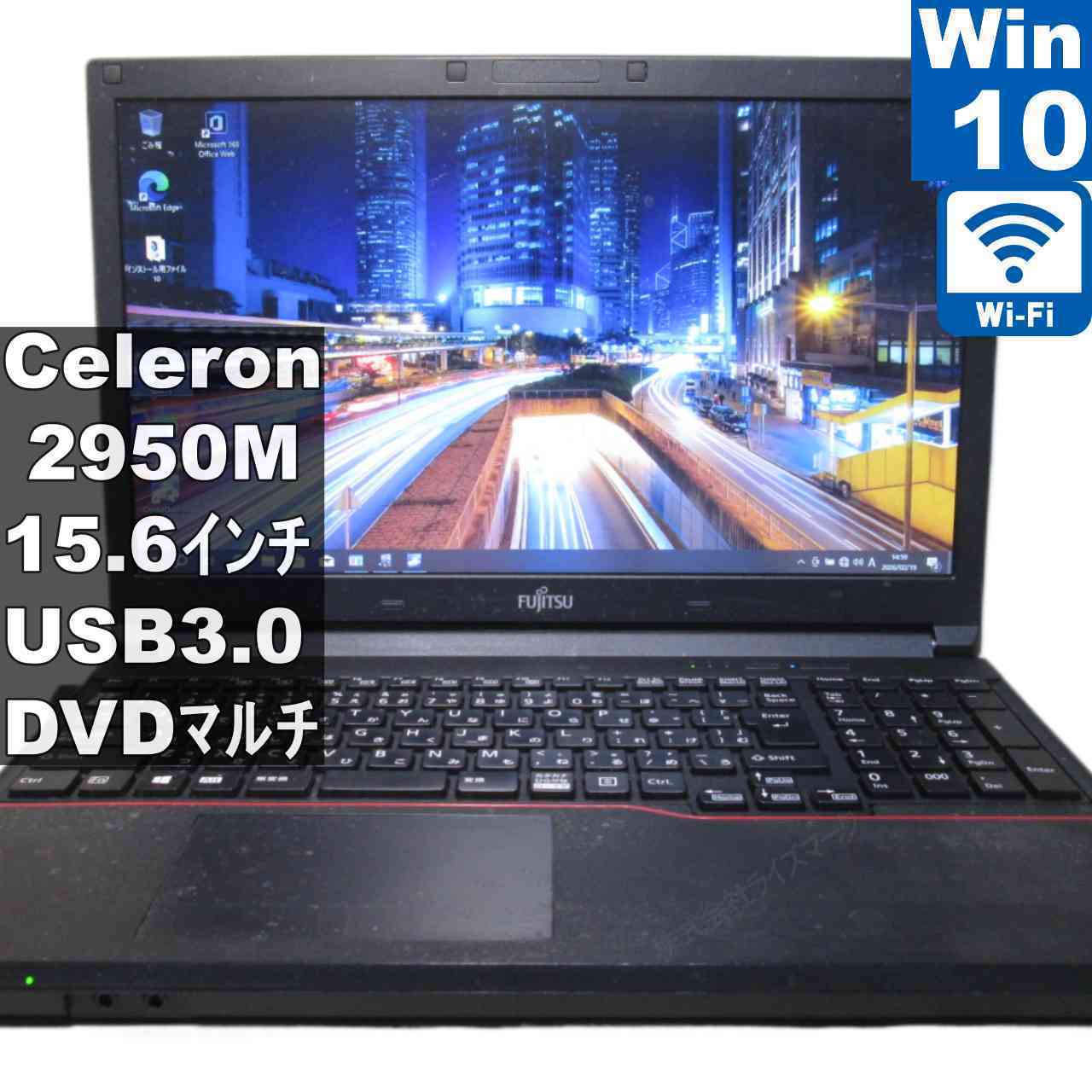 楽天市場】動画編集 スペック パソコン（メーカー富士通）の通販