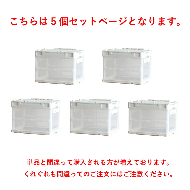 楽天市場】【5個セット】収納ボックス 折りたたみコンテナー ハーフ 蓋