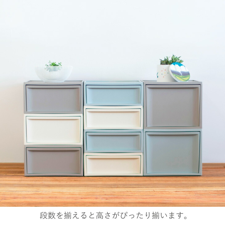 楽天市場】収納ボックス 収納ケース RISUスタックシステムケース