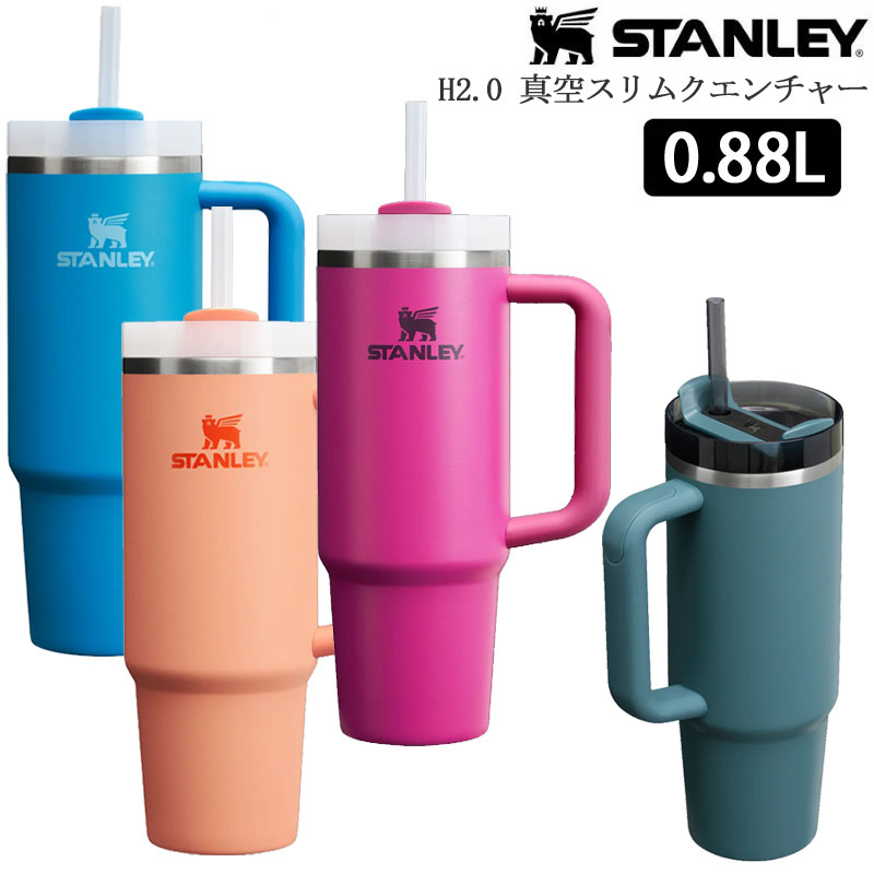 楽天市場】スタンレー STANLEY タンブラー マグボトル キャンプ用品 H2
