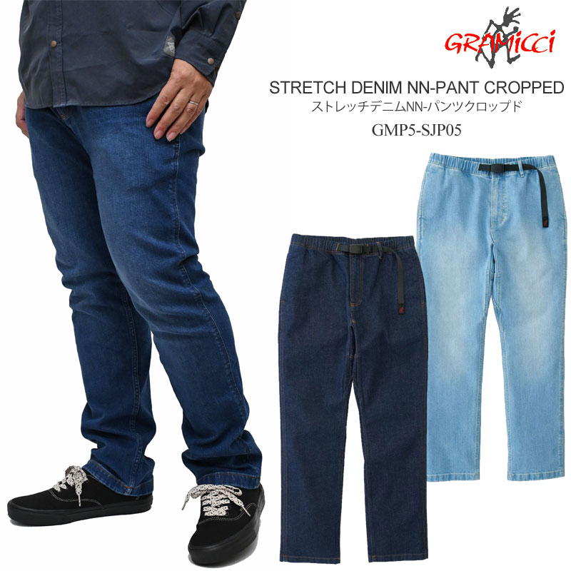 楽天市場】グラミチ GRAMICCI ロングパンツ メンズ ストレッチデニムNN