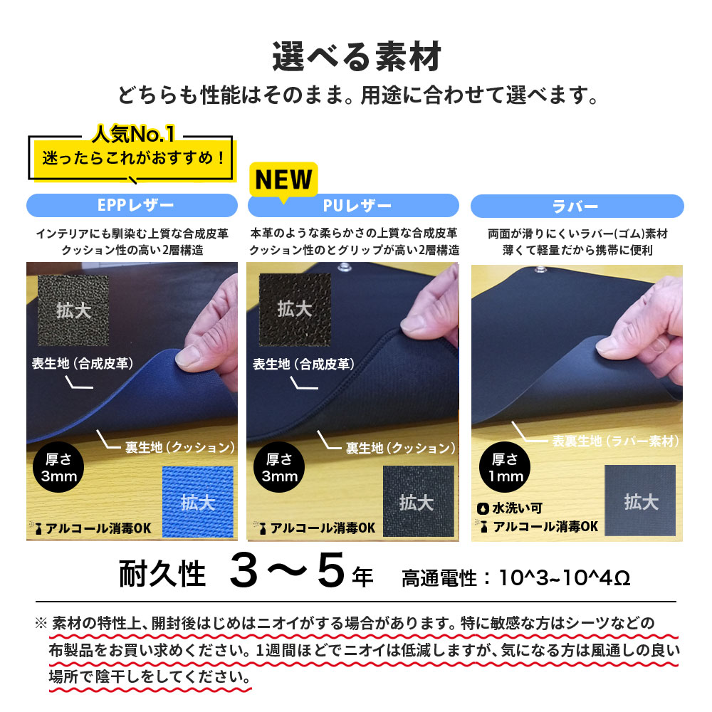 楽天市場】Earthiness Mat アーシネスマット (EPPレザータイプ) 50cm