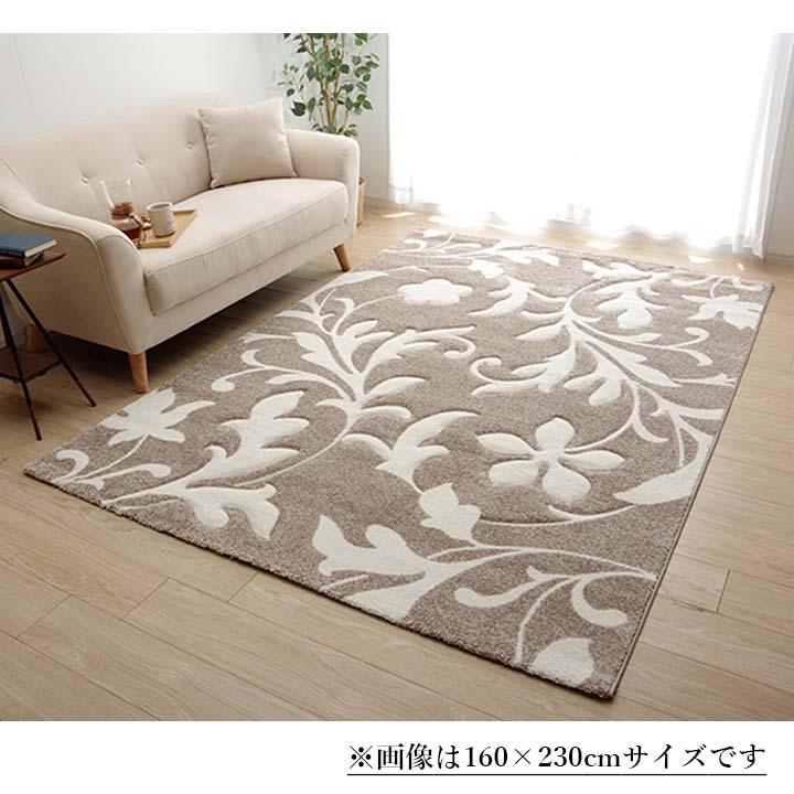 楽天市場】ウィルトン織ラグ 133×190cm リーフ柄 [ ラグ 滑り止めなし