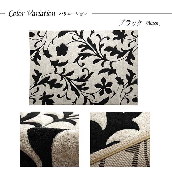 楽天市場】ウィルトン織ラグ 133×190cm リーフ柄 [ ラグ 滑り止めなし