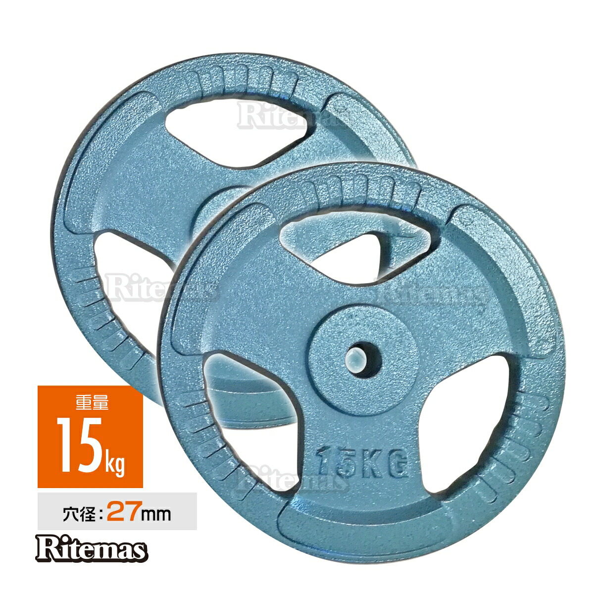 楽天市場】3穴 アイアン ダンベルプレート 15kg×2個1set 25mmシャフト