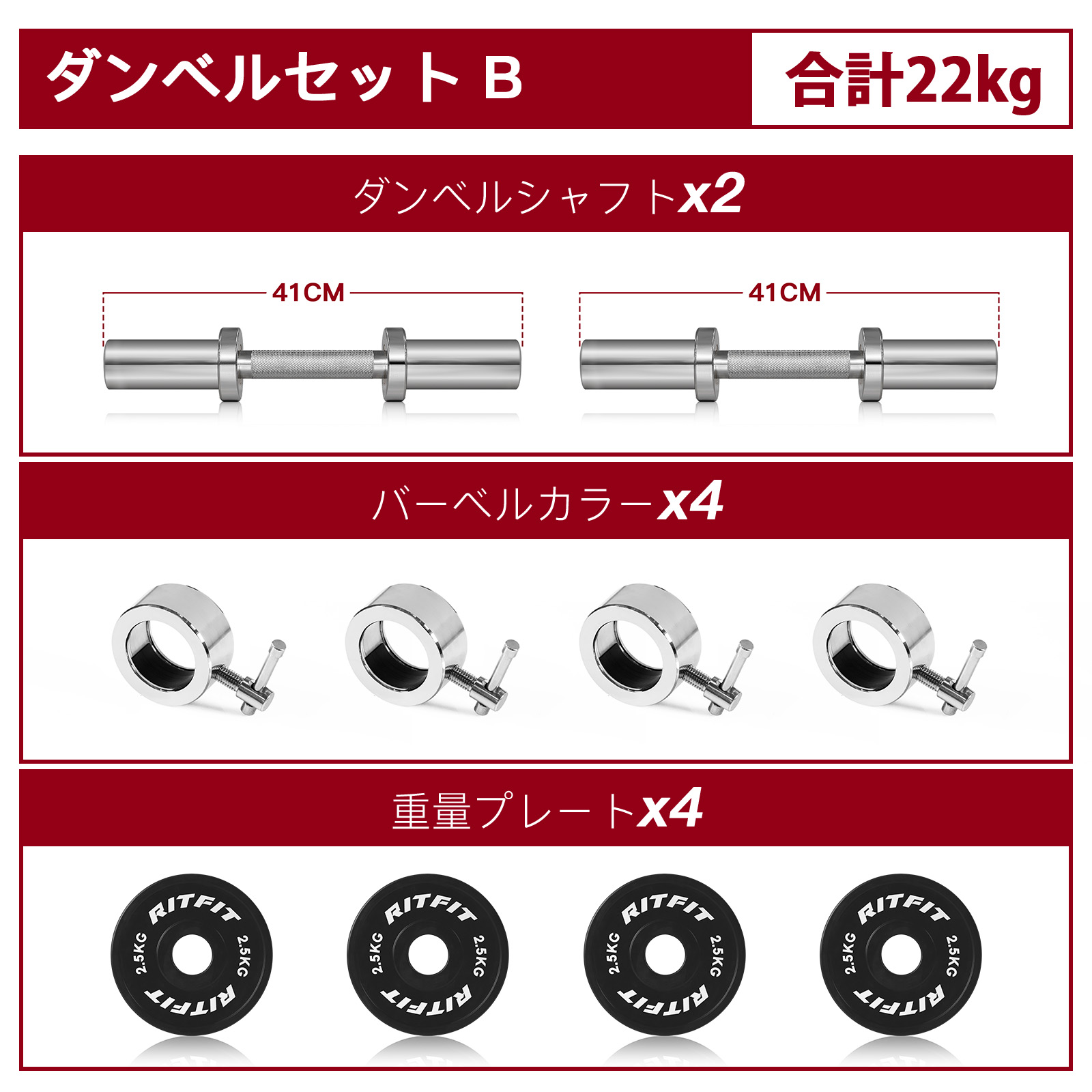 楽天市場】RITFIT オリンピック仕様ダンベルシャフト カラー付 41cm