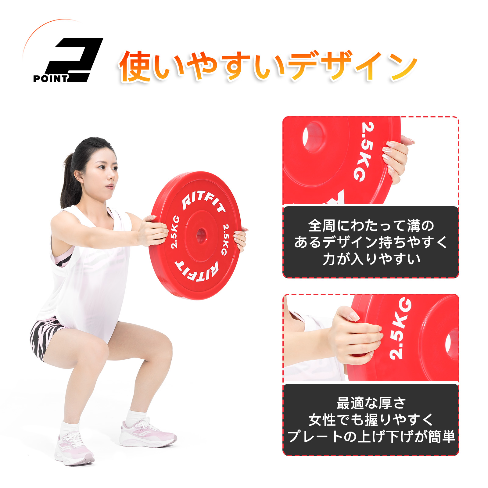 楽天市場】RITFIT PEテックニックプレート テクニカルプレート