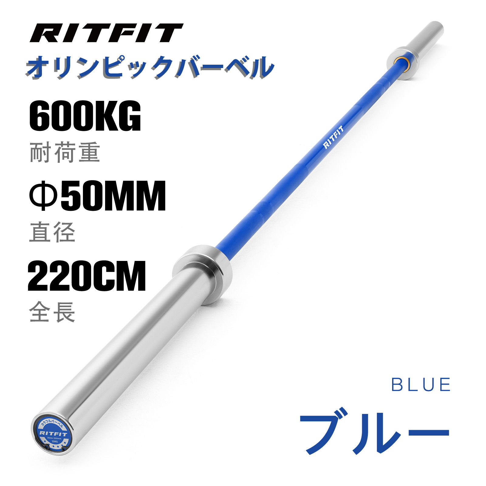 楽天市場】【インフルエンサー専用5%OFF】RITFIT オリンピックバーベル