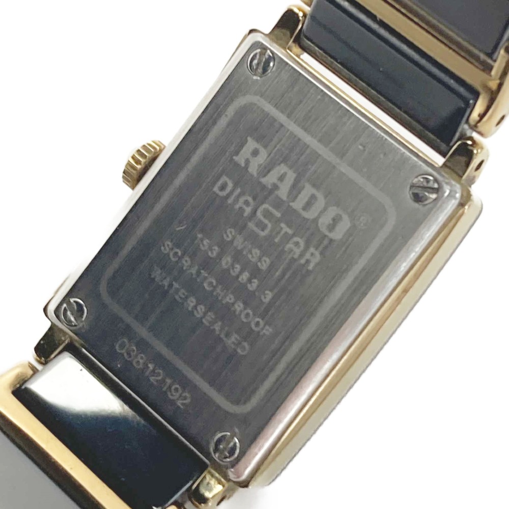 楽天市場】【中古】RADO ラドー ダイヤスター 153.0383.3 ブラック