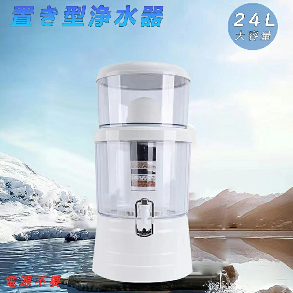 楽天市場】aqua system 浄水器の通販