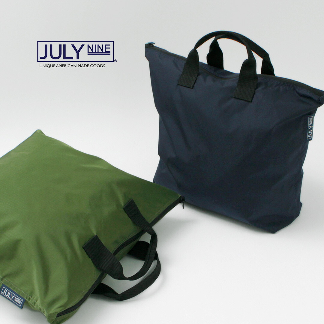 楽天市場】【10％OFFクーポン対象】JULY NINE（ジュライナイン