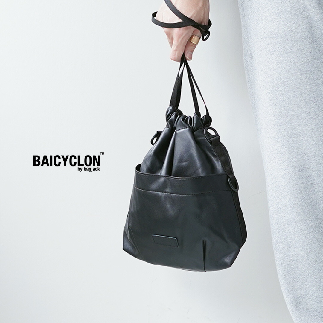 楽天市場】BAICYCLON BY BAGJACK（バイシクロン バイ バッグジャック