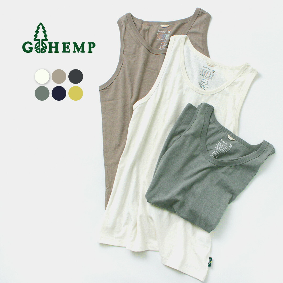楽天市場】【10％OFFクーポン対象】GOHEMP（ゴーヘンプ） ファインデイ