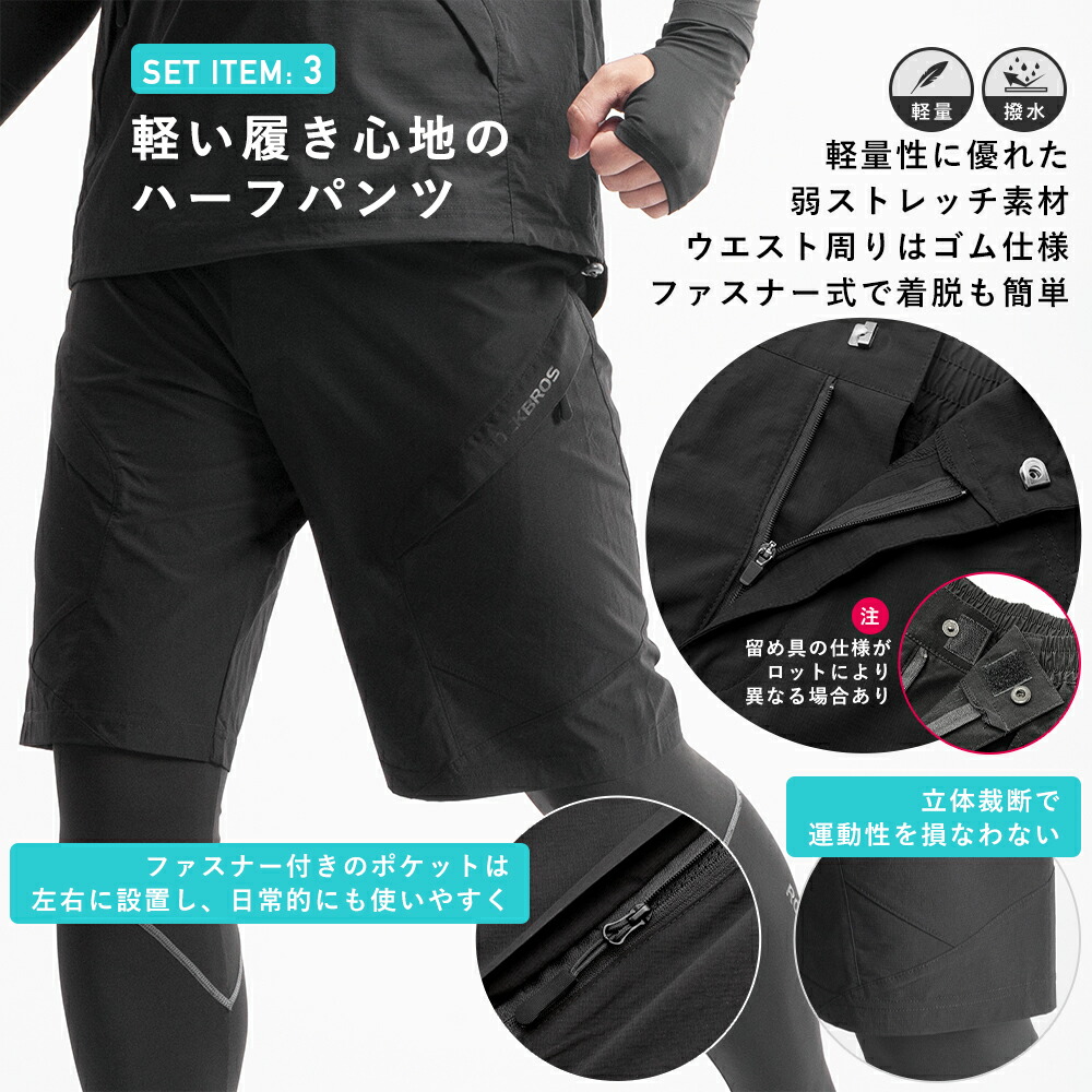 楽天市場】トレーニングウェア 【送料無料】 5点セット スポーツウェア