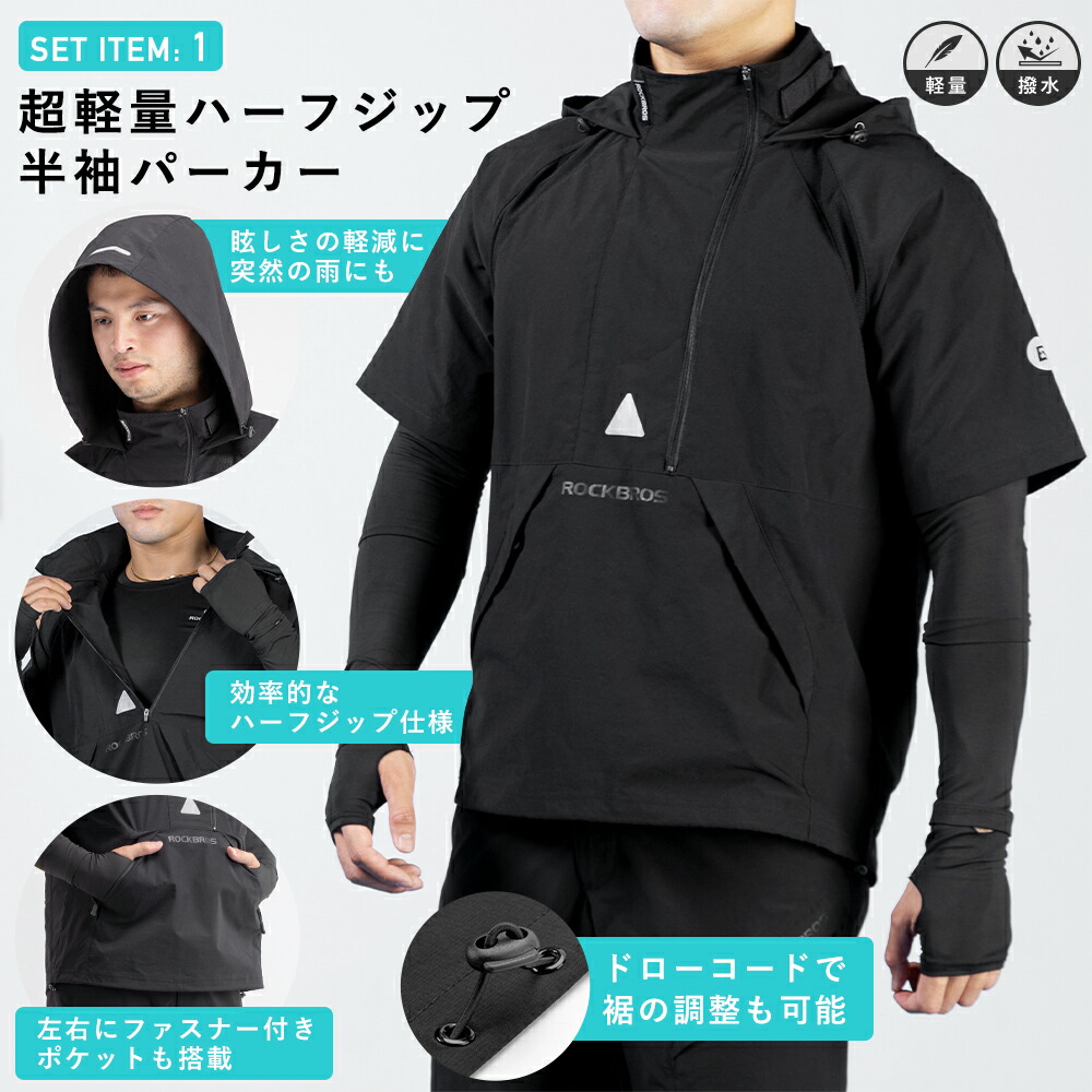 楽天市場】トレーニングウェア 【送料無料】 5点セット スポーツウェア