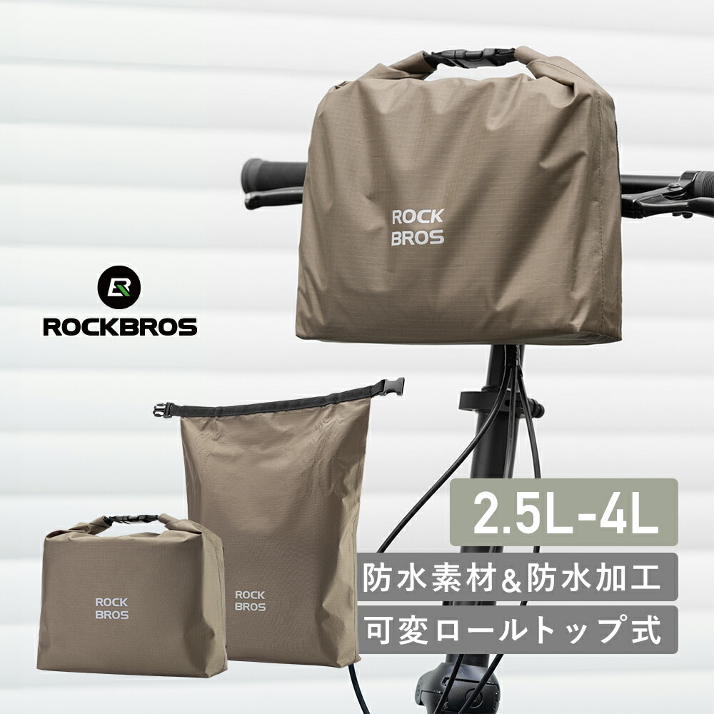 楽天市場】フロントバッグ【送料無料】 自転車 バッグ フロント