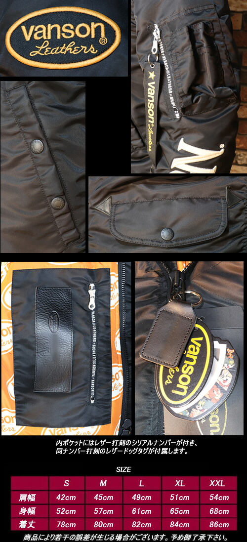 楽天市場】VANSON×TOM&JERRYバンソン×トムとジェリーコラボ◇VS 刺繍N