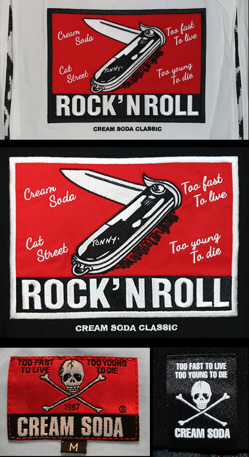 楽天市場】○送料無料○CREAM SODAクリームソーダ◇CSジャックナイフ