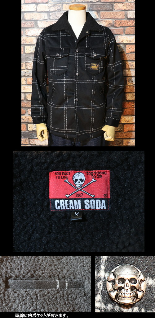 楽天市場】CREAM SODAクリームソーダ◇CSランチコートBLACK◇PD19BL-04