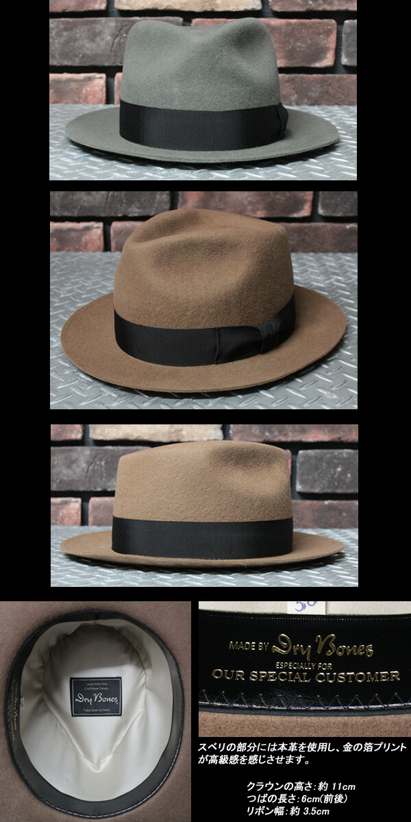 楽天市場】DRY BONESドライボーンズ◇DB Wool Fedora Hat◇◇ウール