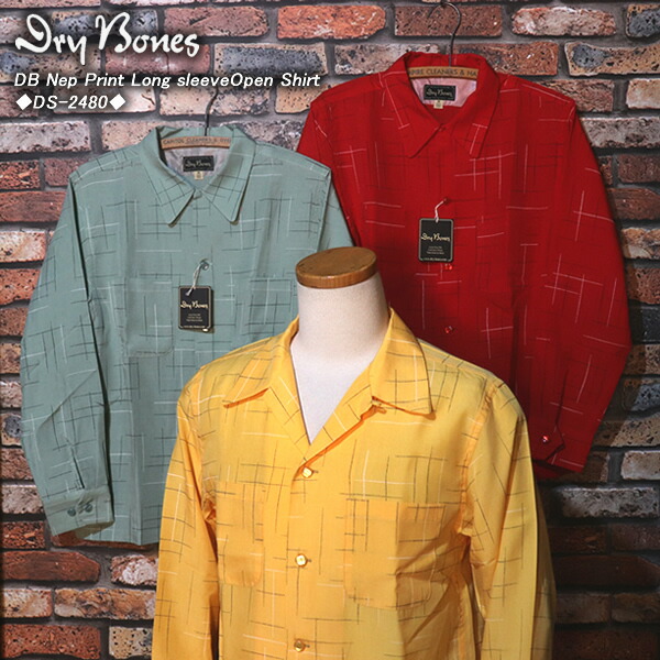 楽天市場】DRY BONESドライボーンズ◇DB Nep Print Long sleeve Open