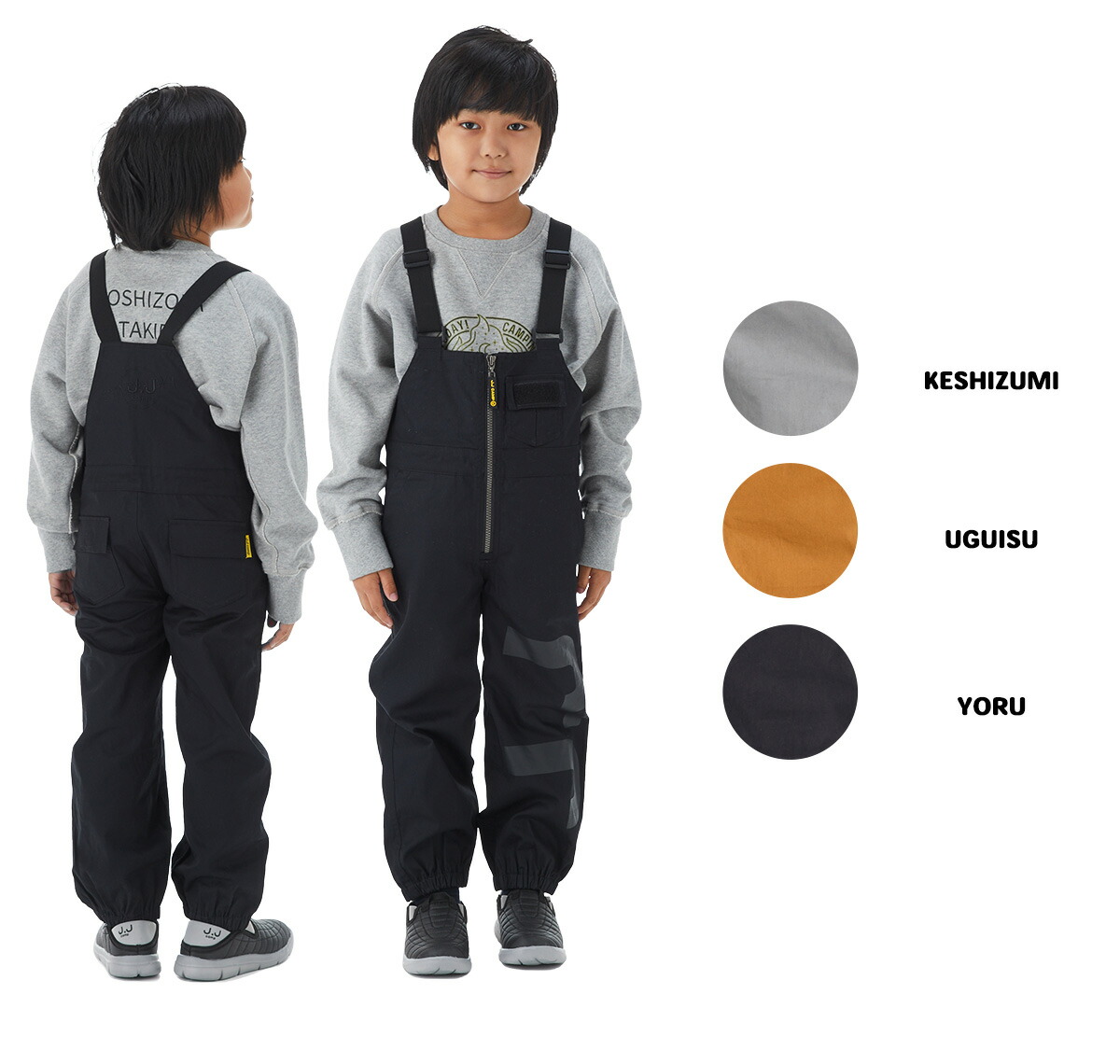 楽天市場】【クーポン利用で2193円】つなぎ キッズ 子供 ダンス 女の子