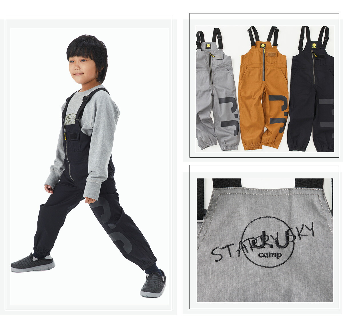 楽天市場】【クーポン利用で2193円】つなぎ キッズ 子供 ダンス 女の子