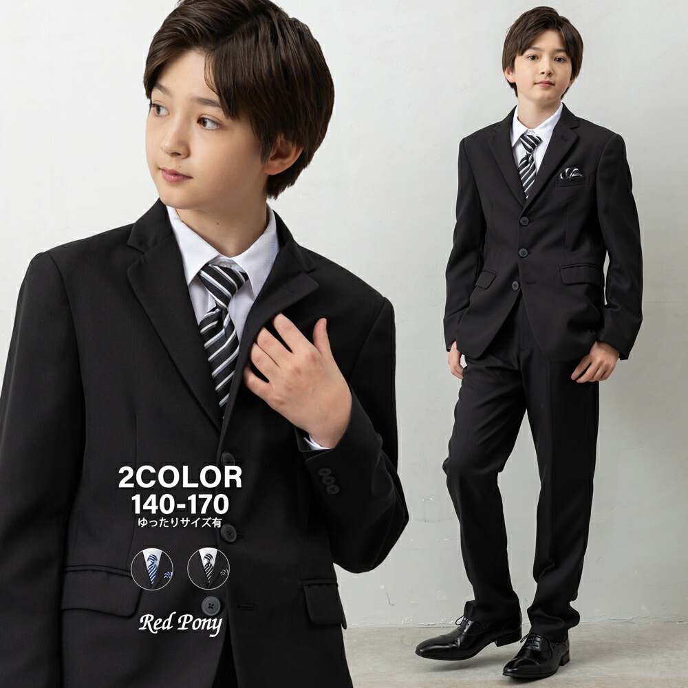 楽天市場】卒業式 スーツ 男の子 140cm 150cm 160cm 170cm 小学生