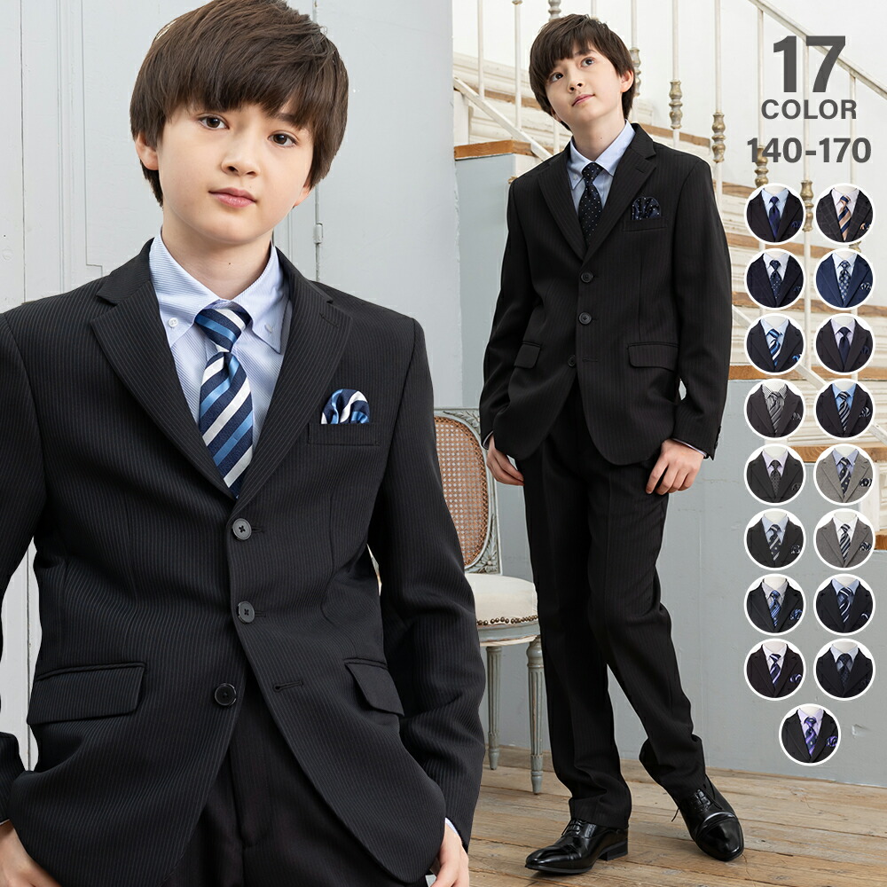 楽天市場】wander factory スーツの通販