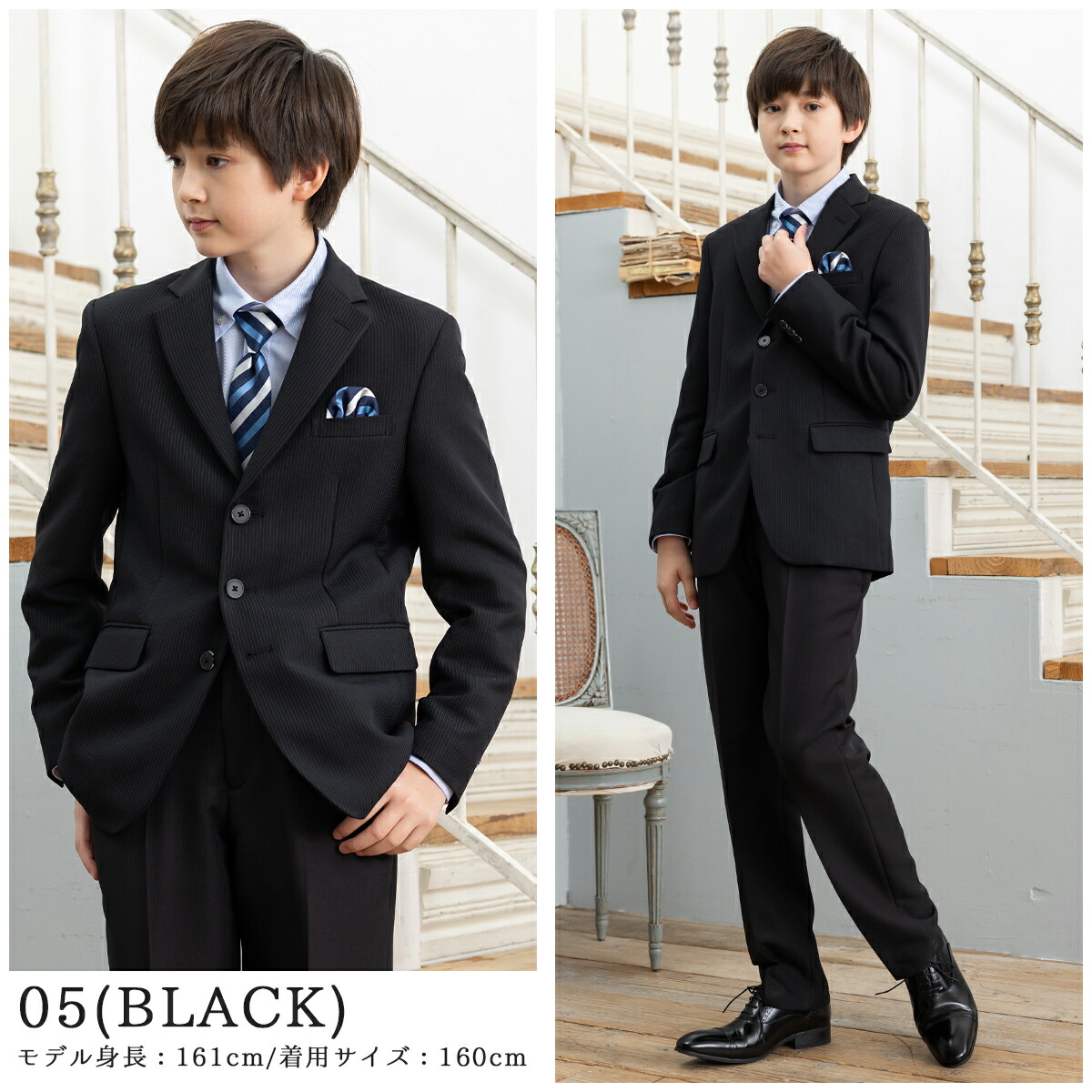楽天市場】卒業式 スーツ 男の子 160cm 170cm 150cm 140cm 小学生