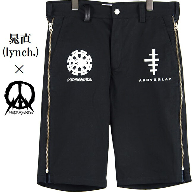 楽天市場】PROPA9ANDA × 晁直 (lynch. / ANOVERLAY)「PULSE SHORT PT