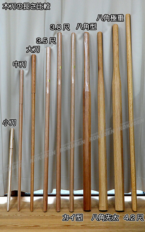 楽天市場】【武藤】素振木刀 38素振一般型（赤樫） 武蔵型 WK38 長さ