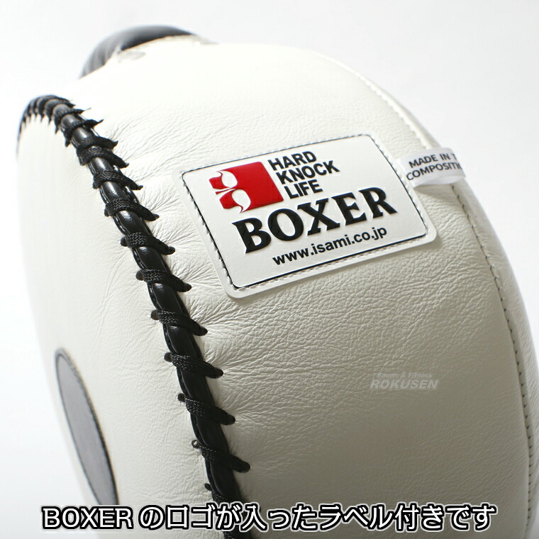 楽天市場】【ISAMI・イサミ】ボクサードラムミット ミニ BX-81（BX81